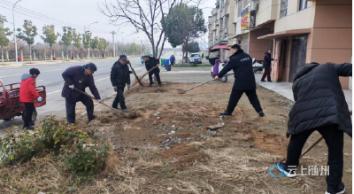 新春焕颜迎游子 创文攻坚靓家园 —曾都经济开发区开展环境整治，助力随州创文提升