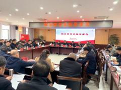 随县教育系统召开务虚会