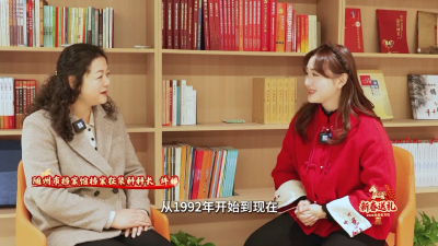 V视| 社会全方位新春送礼之市档案馆 许娣