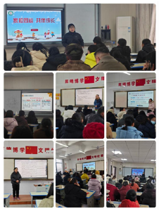 【优化营商环境】家校同心，共伴成长——曾都区蒋家岗小学期末家长会