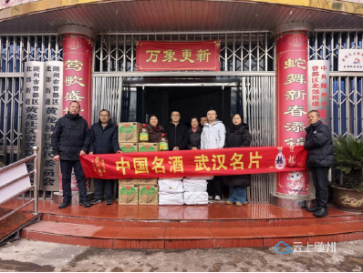 新春送关怀 温情暖人心 ——黄龙社区联合黄鹤楼酒业慰问困难群众