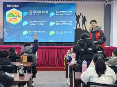 寒托暖童心，节气润成长|寒假爱心托管班中国优秀传统文化课程启幕