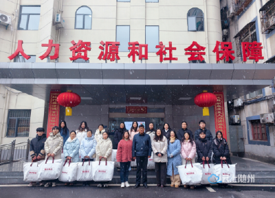瑞雪迎春 情暖基层 --曾都区人社局开展“三支一扶”新春慰问活动