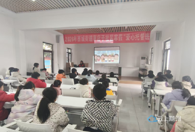 草店子社区 | 童心学文明 萌娃传新风