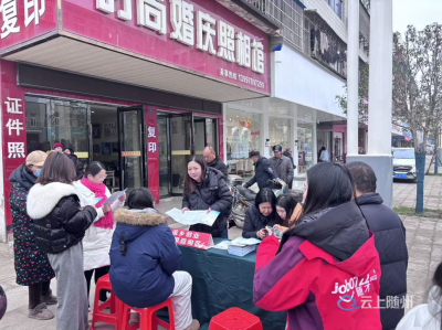 淅河镇开展返乡创业政策宣传活动