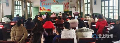 随县安居镇第三小学召开新学期教师收心会暨重点工作部署会