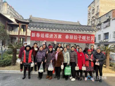 草店子社区 |笔墨传情迎新春，邻里团圆包饺子