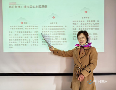 五老传诗韵 书香润童心 ——乌龙巷社区传统文化教学基地开展诗词课堂活动