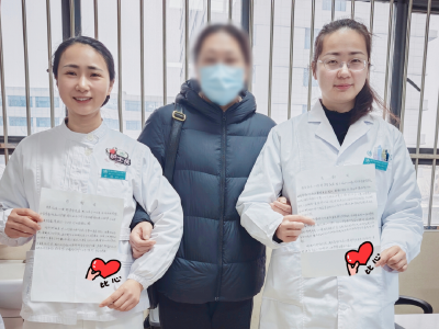 拒收红包守初心 温情守护暖人心——随州市曾都区人民医院精神心理科用廉洁与爱心守护心灵安康