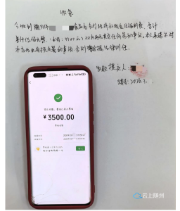 裁调联动显温情 维权护航暖人心 ——曾都区用心守护劳动者合法权益