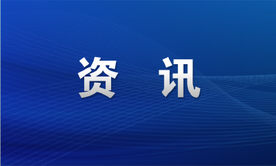 曾都区工商联、区营商办：协同联动“出实招” 助企纾困“零距离”