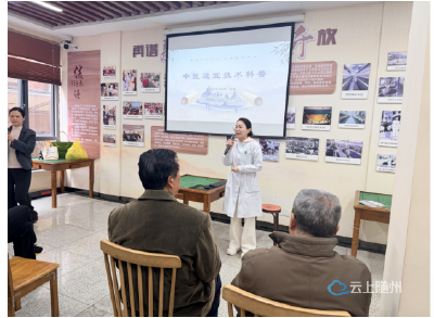 铁树社区开展 3・15 银龄守护行动 护航老年消费与健康安全