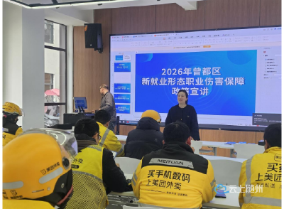 以咨询传政策 以服务惠民生 ——曾都区人社局开展“12333统一咨询日”系列活动