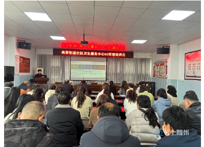 精益求精强管理   现场指导促提升 曾都区南郊街道社区卫生服务中心邀请专家开展“5S”管理培训