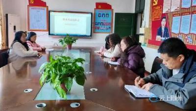 安居镇第三小学召开学情分析会
