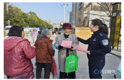飞来土社区联合西城派出所走进神农公园开展反电诈、消防安全知识宣传