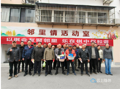 草店子社区 | 以棋会友聚邻里 乐在棋中促和谐