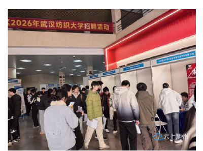 高校引才首战捷  精准纳贤产业兴