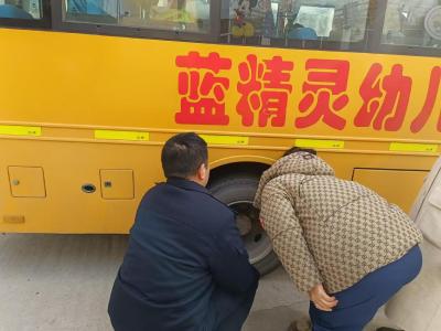 拧紧校车“安全阀”　铺就平安上学路