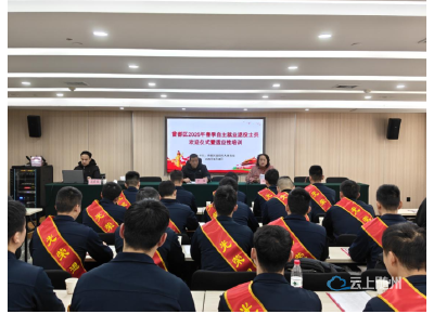 曾都区为春季退役士兵开展适应性培训