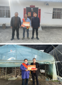 喜报登门凝军心 尊崇暖心润洪山 ——洪山镇扎实开展立功现役军人家属走访慰问活动