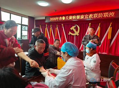 联防联控筑牢防线 淅河镇开展布病净化专项行动