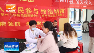 V视| 市疾控中心开展2026年世界防治结核病日宣传“进社区”活动