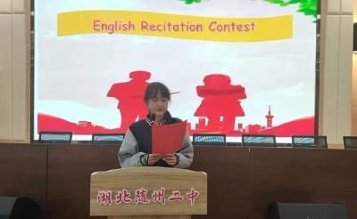 随州二中举行高二英语单词听写大赛