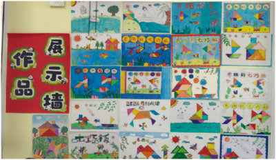 曾都区五眼桥小学开展班级文化建设活动