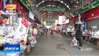 鹿鹤市场“变形记”：老市场焕发“文明新生机”