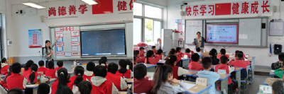 【优化营商环境】曾都区文峰学校小学部开展课堂教学展示活动