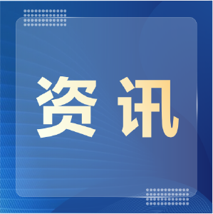 锚定高质量 奋楫勇争先 ——以“民生实事”解码曾都经济开发区发展新篇章