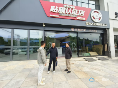 军魂铸匠心 实干启新程 ——退役军人邱明的“爱车管家”创业路