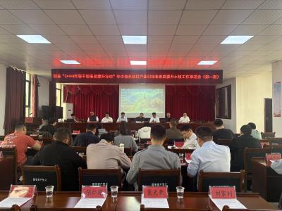 随县“2+4+N”年轻干部华中绿色建材产业引领地素质提升小组开展第一次集中学习活动