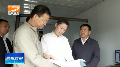 V视| 市人大常委会开展森林资源管理工作专项检查  为全市经济社会高质量发展提供坚实生态保障
