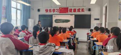 随州铁路小学教师赴文峰塔小学参加教联体教研活动