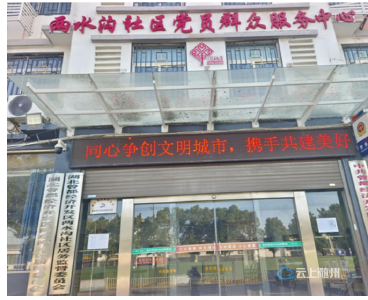 电子屏点亮文明新风 优环境赋能园区发展 ——曾都经济开发区优化营商环境小记