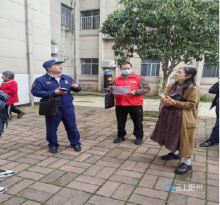 曾都区民政局织密节前养老机构“安全网”