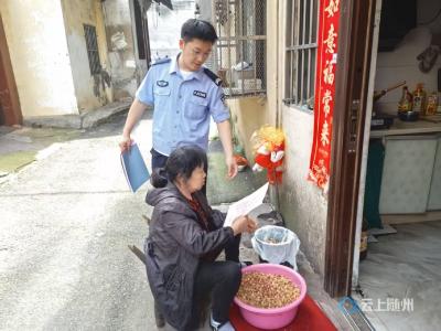 防患于未“燃”——九曲弯社区与西城派出所联手为平安“加码”