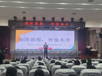 【优化营商环境】曾都区白云湖小学第二届小学生思维运动会圆满落幕
