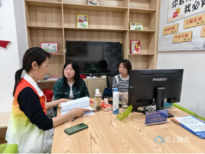 阵地共建聚合力  服务暖心助 “三新”  ——铁树社区全力推进社区服务项目