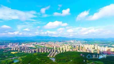 五一乐游广水｜赴山水之约 享文旅盛宴