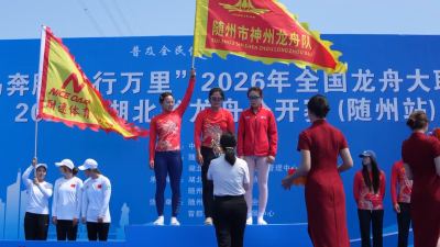 V视| 白云湖上龙舟竞渡 炎帝故里健儿争魁