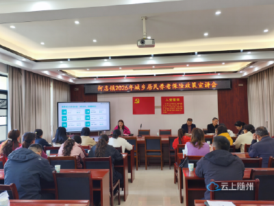 社保规划师“下乡”啦！ ——城乡居保升级，幸福晚年有“靠山”
