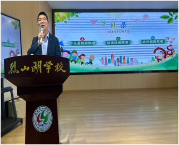 随县烈山湖学校：青春自知伴成长 安全护航绽芳华
