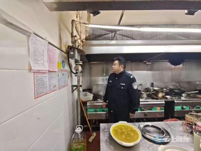 西城街道汉东楼社区联合警务室开展五一节后消防安全专项检查