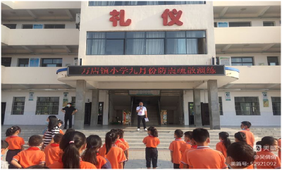 【优化营商环境】万店小学：防震疏散演练  筑牢安全防线