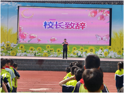 【优化营商环境】曾都区淅河第一小学心理健康月启动仪式圆满举行
