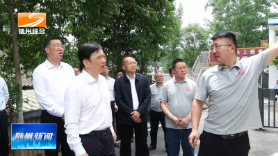 V视| 马泽江检查烟花爆竹生产企业安全生产工作时强调  从严抓实全链条风险防控  坚决筑牢烟花爆竹安全防线