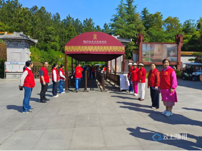 志愿红韵始祖地 文明服务暖五一   ——随州市志愿服务联合会开展“炎乡红迹·根脉守护”志愿服务活动